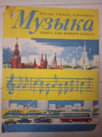 ������ 2 ����� (�.�����, �.������, �. �����������)