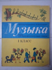 ������ 1 ����� (�.�����, �.��������, �. �����������)