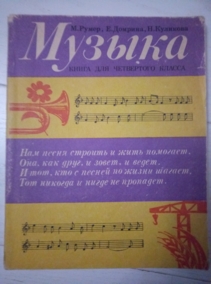 ������ 4 ����� (�.�����, �. �������, �. ��������)