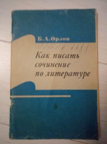 ����� �.�.  ��� ������ ��������� �� ����������