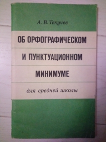 ������� �.�. �� ��������������� � �������������� �������� ��� ������� �����