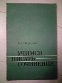 �������� �.�. ������ ������ ���������