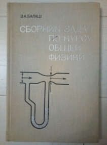 ������� ����� �� ����� ����� ������ (��� ��������� ���-��� ����������� �������������� �����) (�.�. �����)