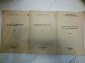 ������� �� ������� ������ ��� ����������� � ���� (�. �. �������, �. �. �������, �. �. �������)