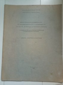 ������ �������� ����������� �� ���������������� � ������������ ��������, �������� � ���������������. ������ �������� ��������