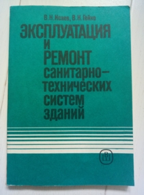 ����� �.�., ����� �.�. ������������ � ������ ���������-����������� ������ ������