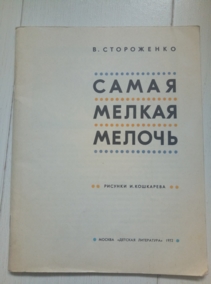 ���������� �. ����� ������ ������