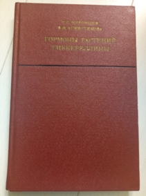 �������� �.�., ����������� �.�. ������� �������� ������������