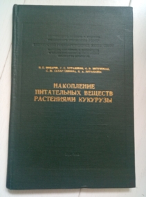 ������� �.�., �������� �.�., ��������� �.�., ������������ �.�., ��������� �.�. ���������� ����������� ������� ���������� ��������