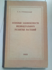 ���������� �.�. �������� �������������� ��������������� �������� ��������