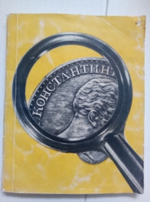 �������� �.�. �� ������ ����� ������ ������ (���������������� �����)