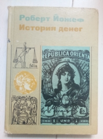 ����� �. ������� �����