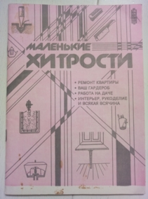 ��������� ��������: ������ ��������, ��� ��������, ������ �� ����, ��������, ��������� � ������ �������