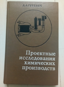 ������� �.�. ��������� ������������ ���������� �����������