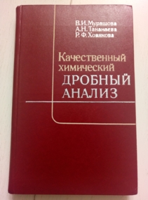 �������� �.�., ��������� �.�., �������� �.�. ������������ ���������� ������� ������