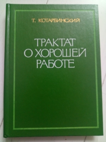 ������������ �. ������� � ������� ������