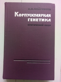 ��������� �.�. �������������� ��������: ����������� �����