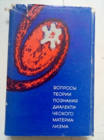 �������� �.�. ������� ������ �������� ��������������� ������������