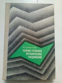 ������ �.�. ������ �������� ������������ ����������