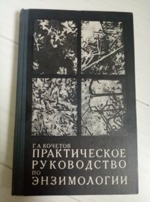 ������� �.�. ������������ ����������� �� �����������