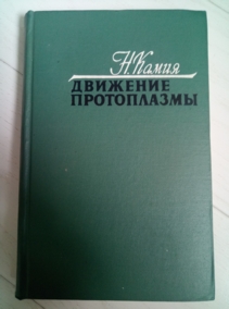 ����� �. �������� �����������