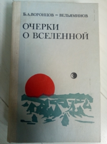 ��������-���������� �.�. ������ � ���������