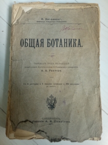 �������� �. ����� ��������