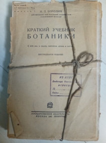 ������� �.�. ������� ������� ��������