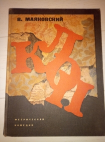 ���������� �. ����: ����������� �������