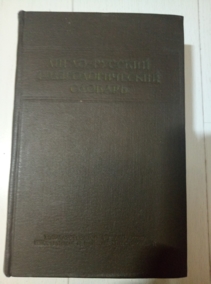 �����-������� ���������������� ������� (25000 ���������������� ������)