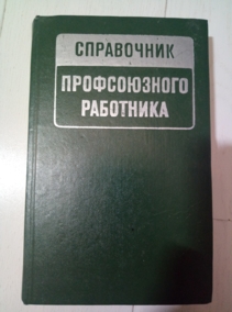 ���������� ������������ ���������