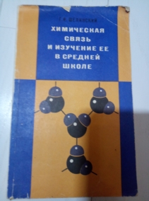 ��������� �.�. ���������� ����� � �������� �� � ������� �����