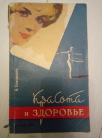 ��������� �. ������� � ��������