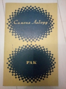 ������ �. ���