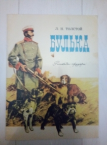 ������� �.�. ������ - �������� ������� - ����������: ������� ������������, 1973