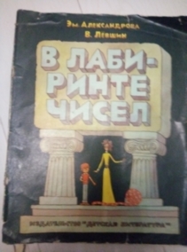 ������������ ��., ������ �. � ��������� �����