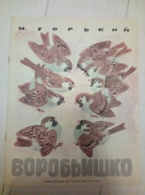 ������� �. ����������