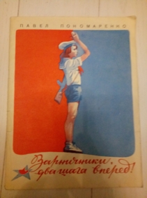 ����������� �. ����������, ��� ���� ������! (�� ���� �������. ��� �������� � �������� ��������� ��������)