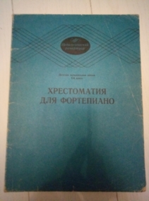 ����������� ��� ����������. ������� ����������� ����� 3-� �����.