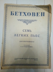 ��������. ���� ������ ���� ��� ����������