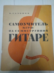 ������� �. ����������� ���� �� ������