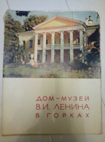 ���-����� �.�. ������ � ������