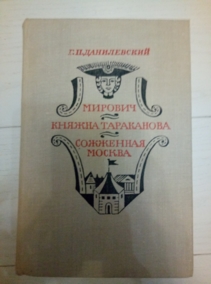 ����������� �.�. �������. ������ ����������. ��������� ������