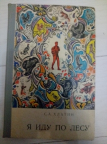 ������ �.�. � ��� �� ����