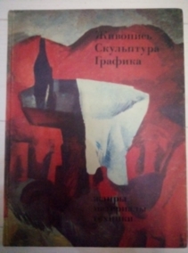 ��������, ����������, �������. �����, ���������, �������. ������ �����������