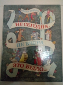 ������� �.�. �� �������, �� ����� ��� ����