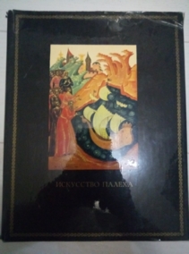 �������� �.�. ��������� ������