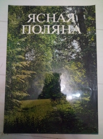 ����� ������: ����������