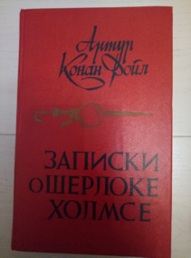 ����� ���� �. ������� � ������� ������