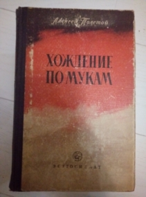 ������� �. �������� �� �����. ��������